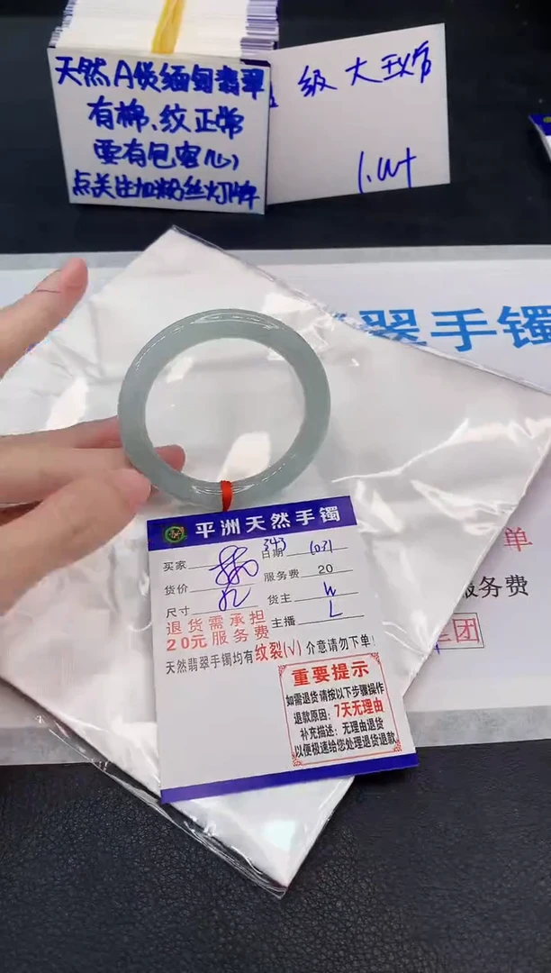 未镶嵌手镯翡翠111111111