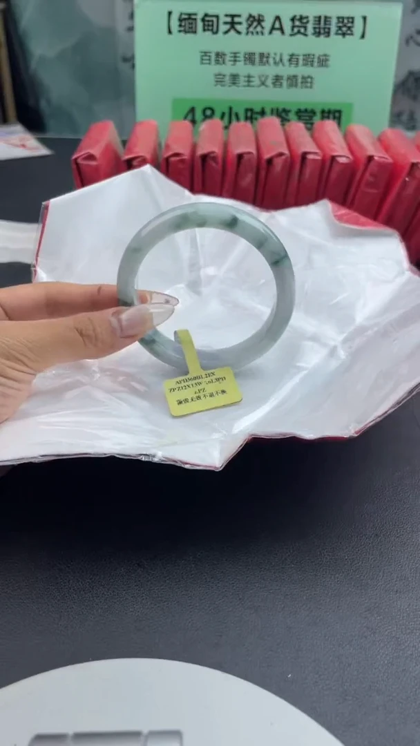 【闪购商品】翡翠手镯未镶嵌5翡翠手镯