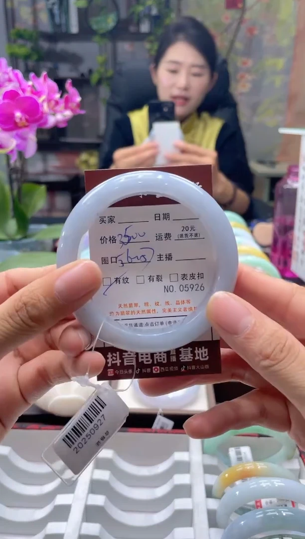 未镶嵌手镯翡翠5926****