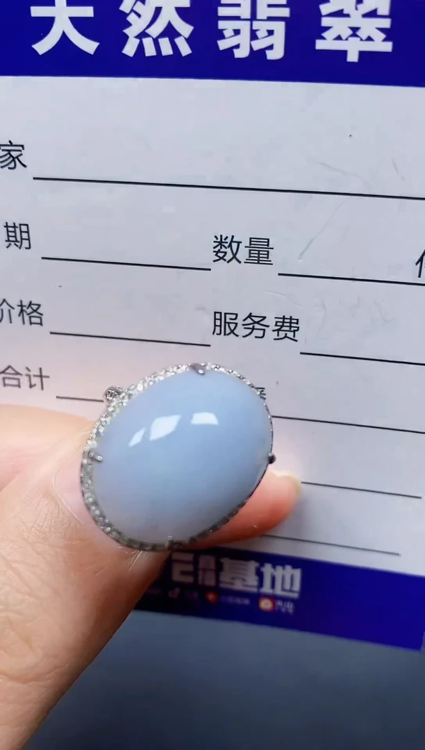 银S925镶嵌戒指翡翠22