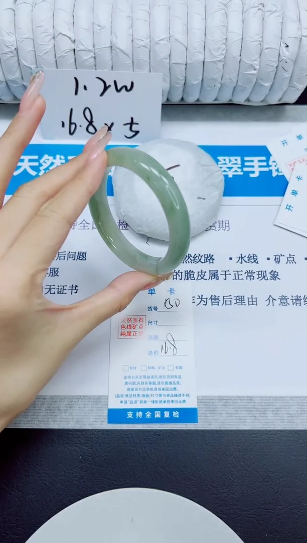 石英质玉手镯未镶嵌150/56