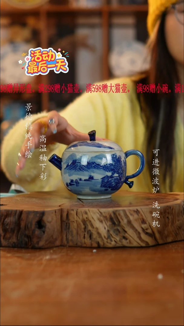 其他陶171老陶泥小壶