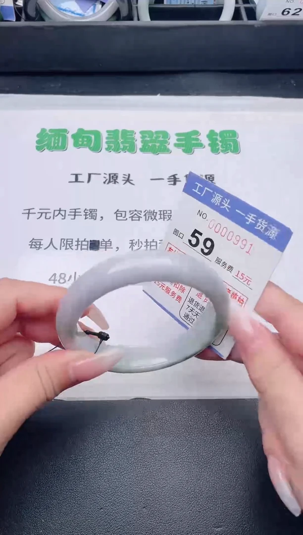 未镶嵌手镯翡翠翡翠手镯未镶嵌