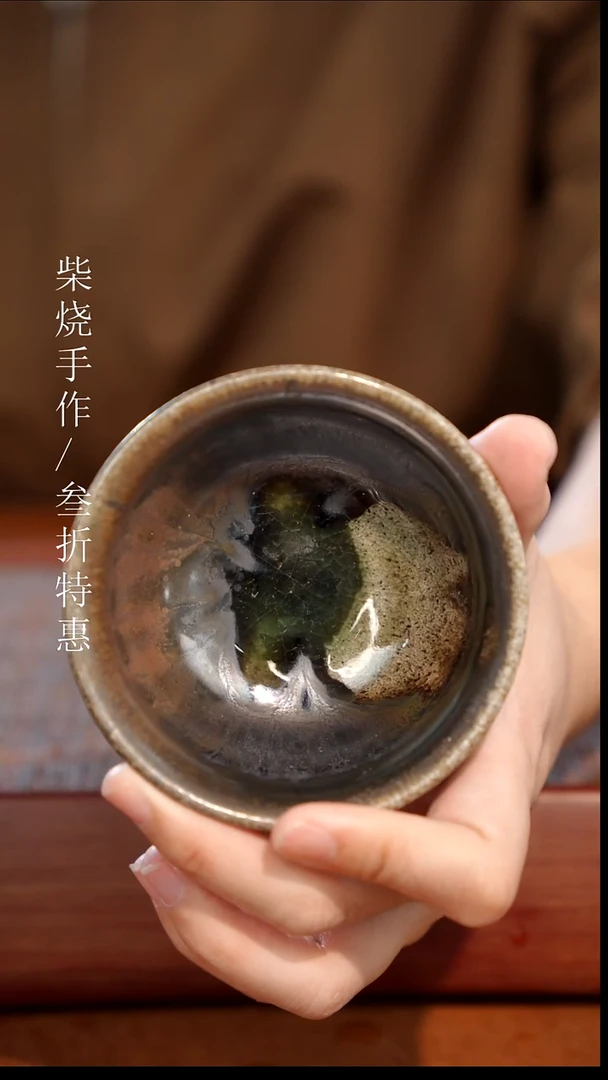 陶瓷奢瓷/瑞寅柴烧茶器（杯子）1058