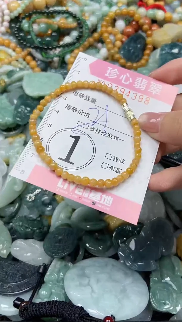 颈饰未镶嵌翡翠闪购0394398