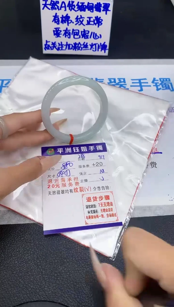 未镶嵌手镯翡翠1111111