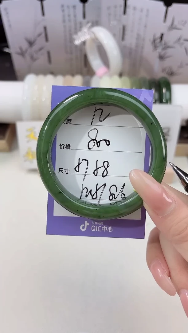 未镶嵌手镯和田玉12碧玉