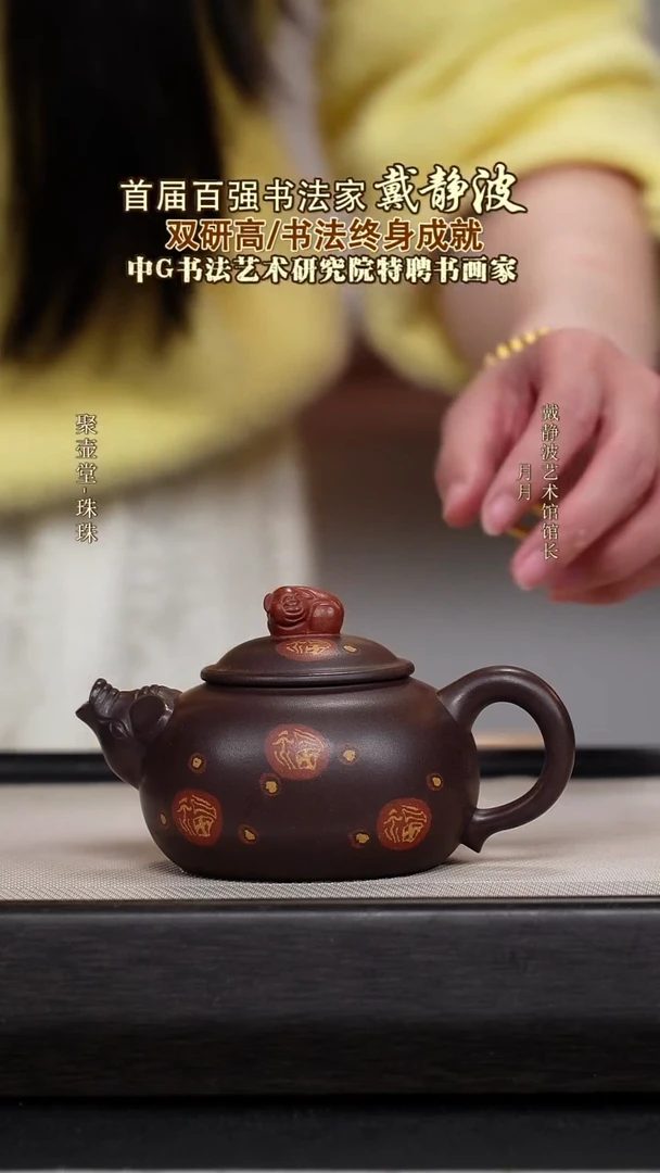 茶壶紫砂宜兴原矿紫砂壶