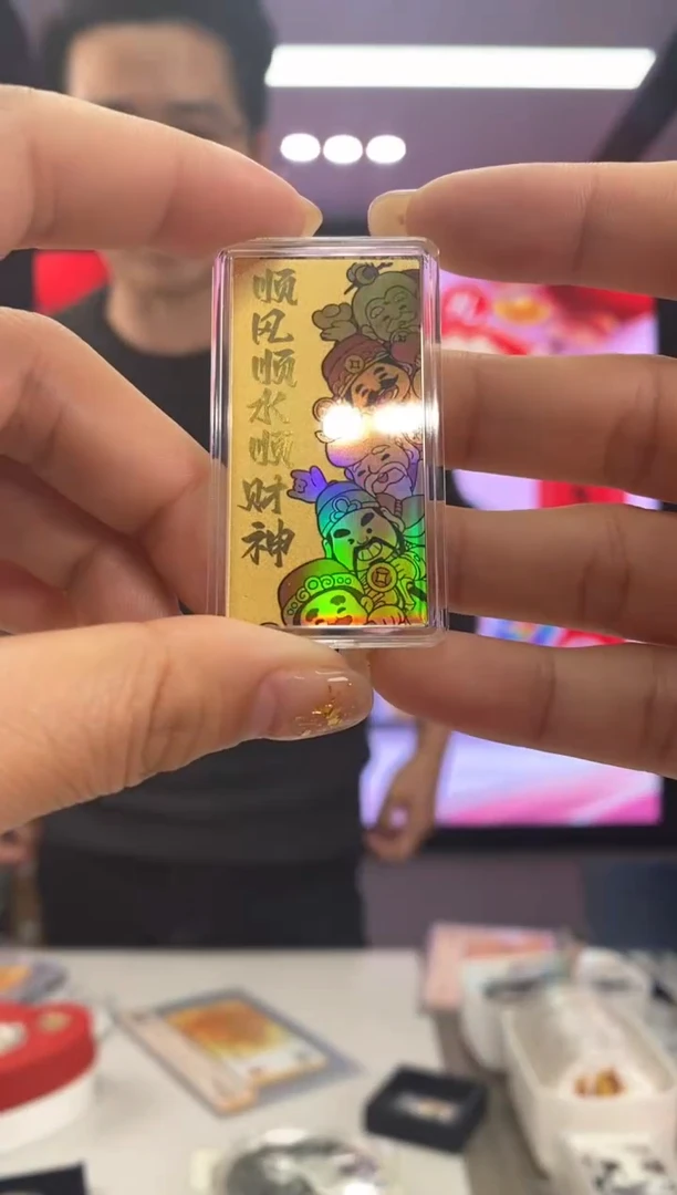 【闪购商品】2mg金手机贴