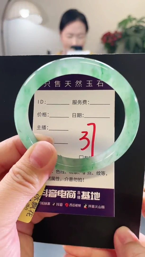 未镶嵌手镯石英质玉37