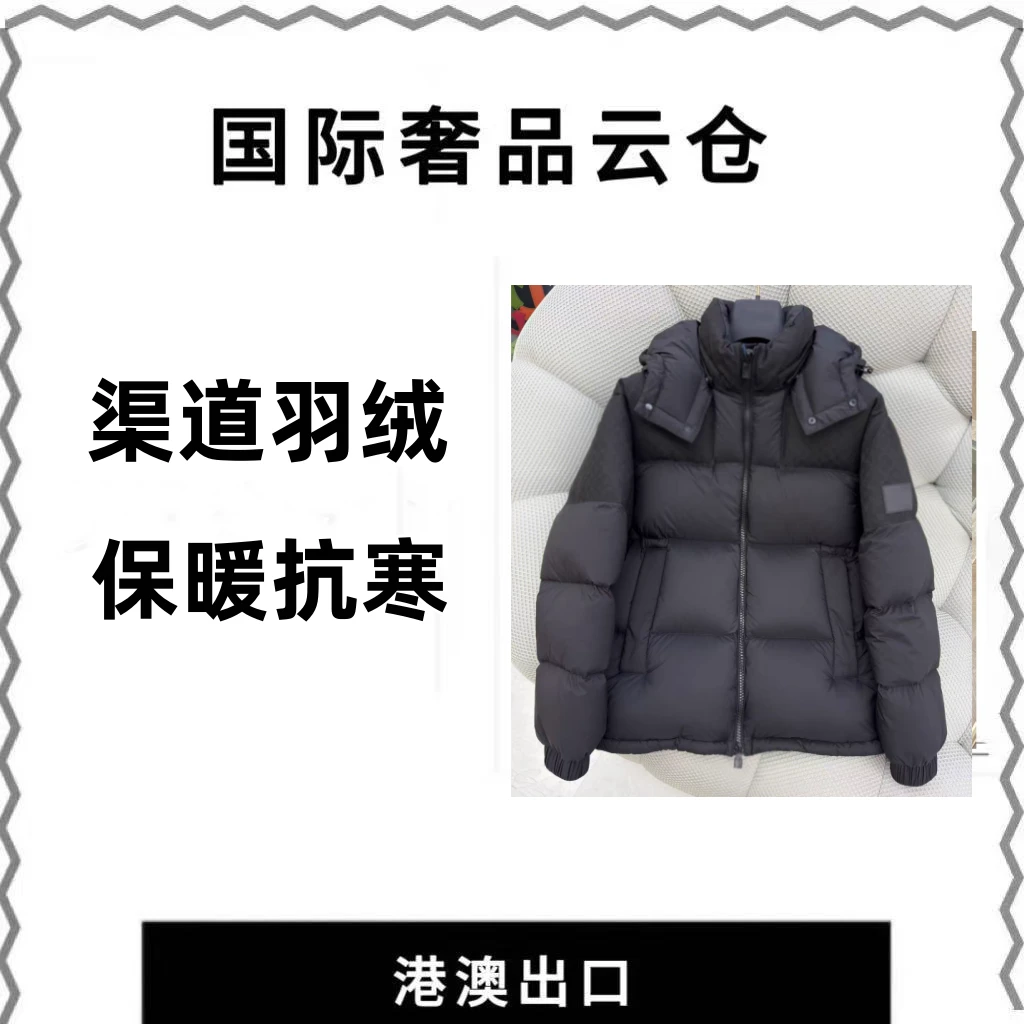 【10号羽绒服XY】2025年秋冬新款潮流男士羽绒服26032