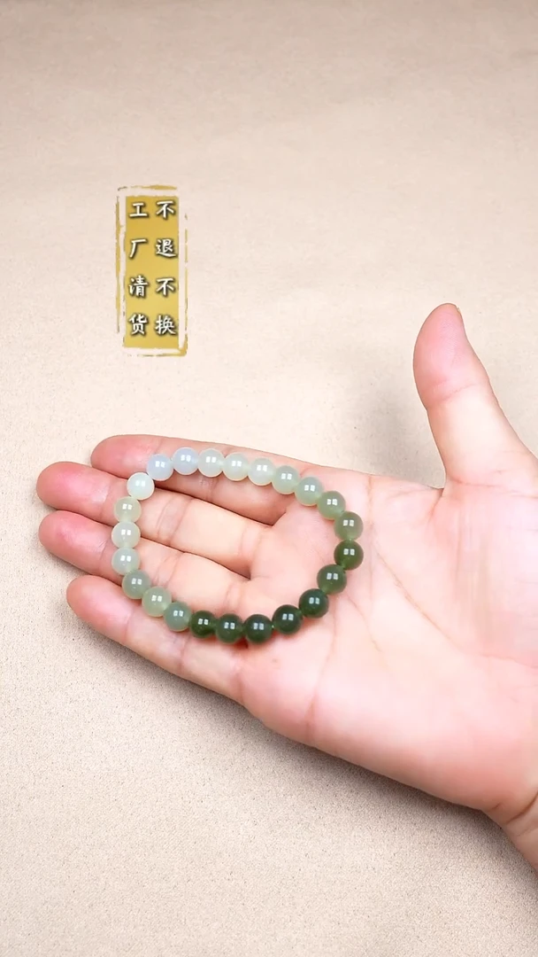 未镶嵌手串和田玉和田玉/