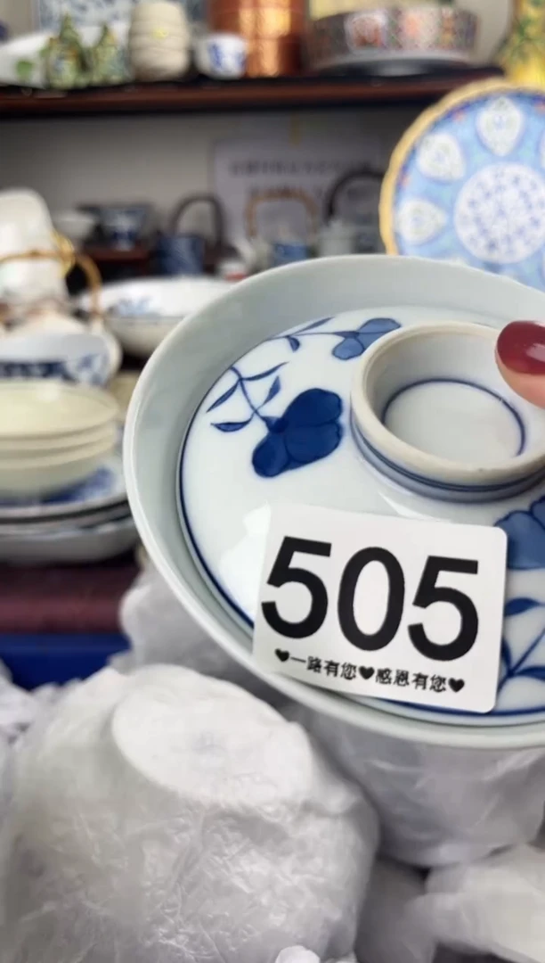 瓷片东***?505........