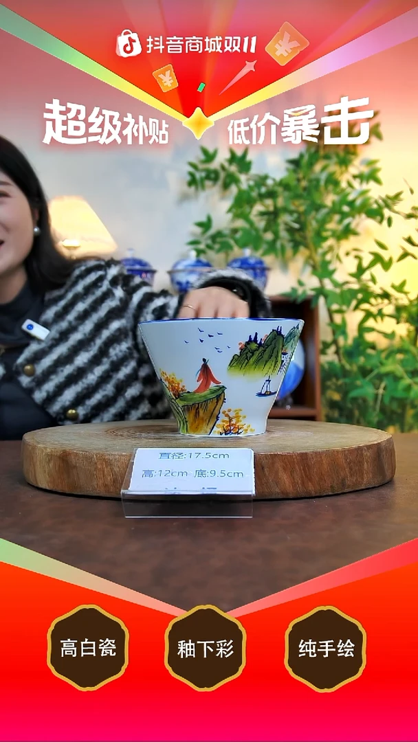 盘陶景德镇手工手绘陶瓷【食品级】