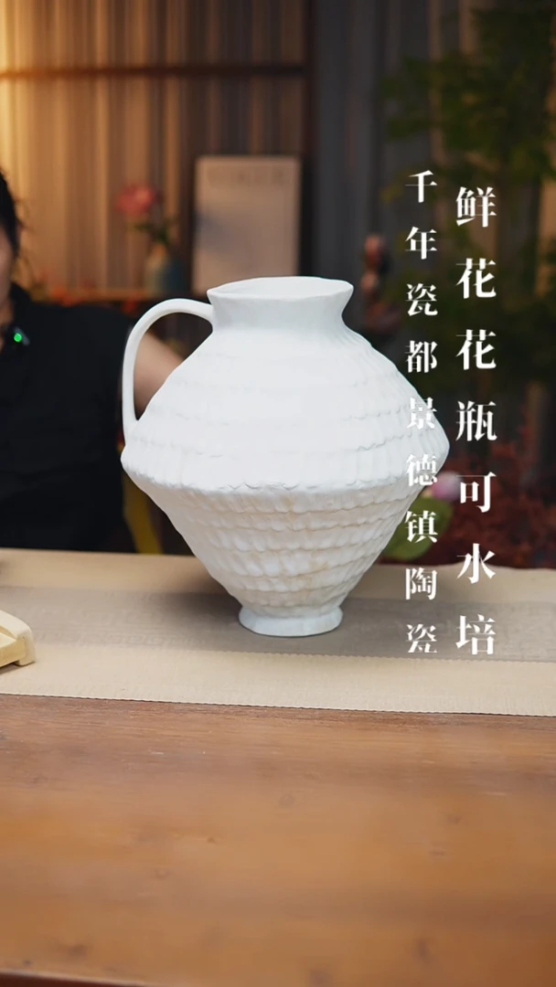 异形花器诧寂白大奶壶
