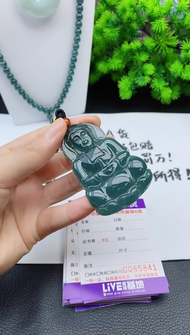 翡翠未镶嵌颈饰