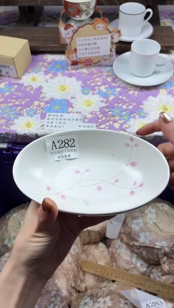 瓷片财***我                A282