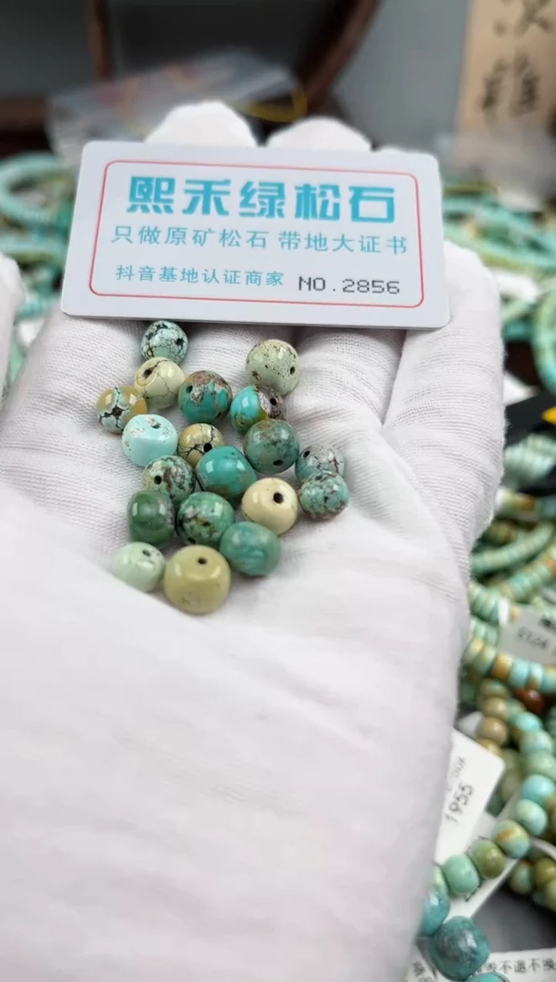 未镶嵌玉髓玛瑙/玉髓2856