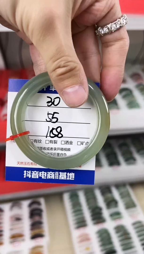 未镶嵌手镯石英质玉30-55