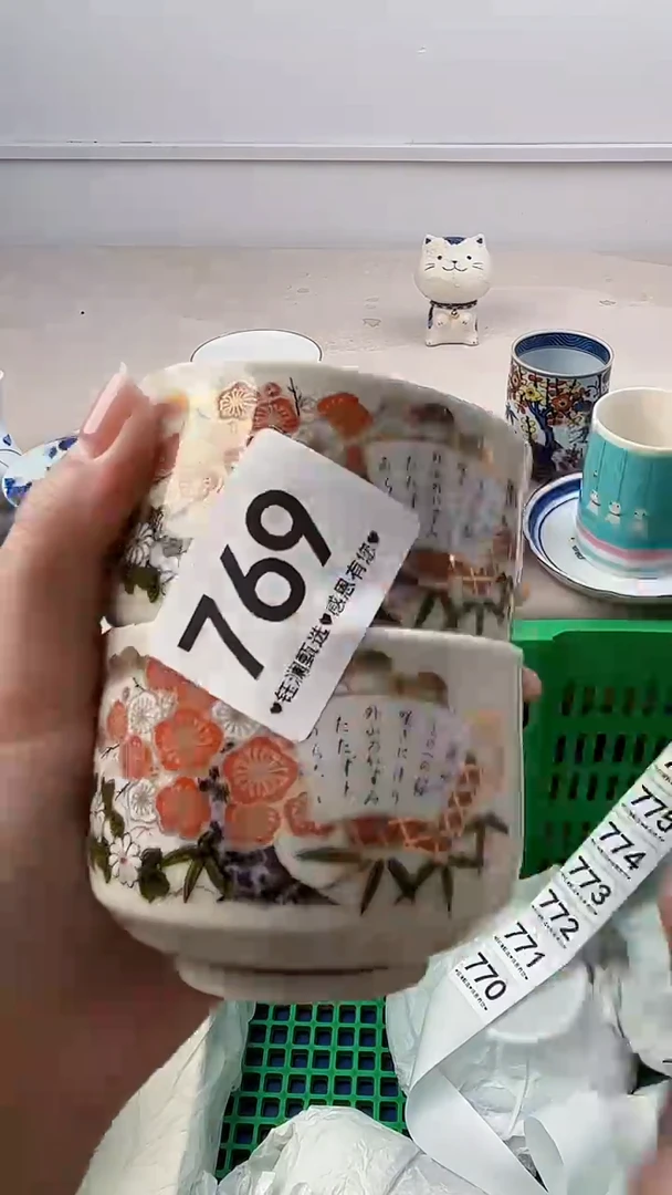 瓷片拿**下769，，，，，，，，