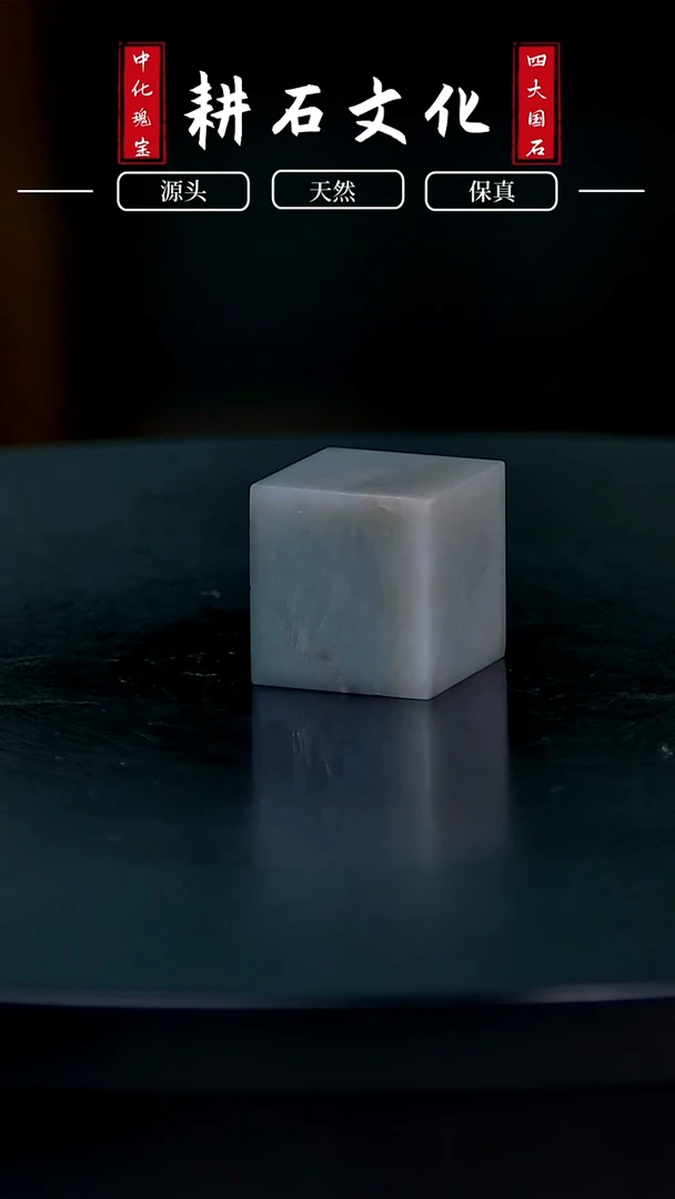 【闪购商品】云南石天青石六面平素章2*2.1*2