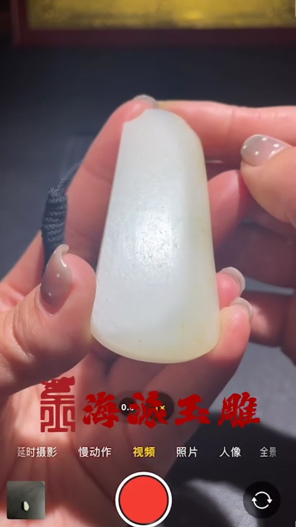 【闪购商品】和田玉挂件未镶嵌 