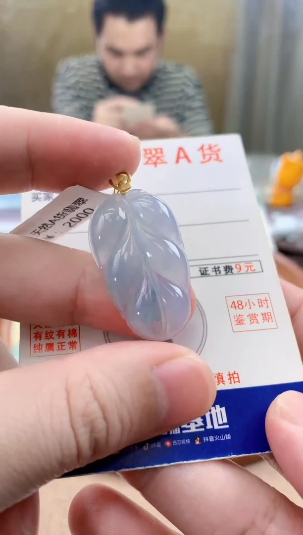 颈饰18K金镶嵌翡翠天然A货翡翠挂件