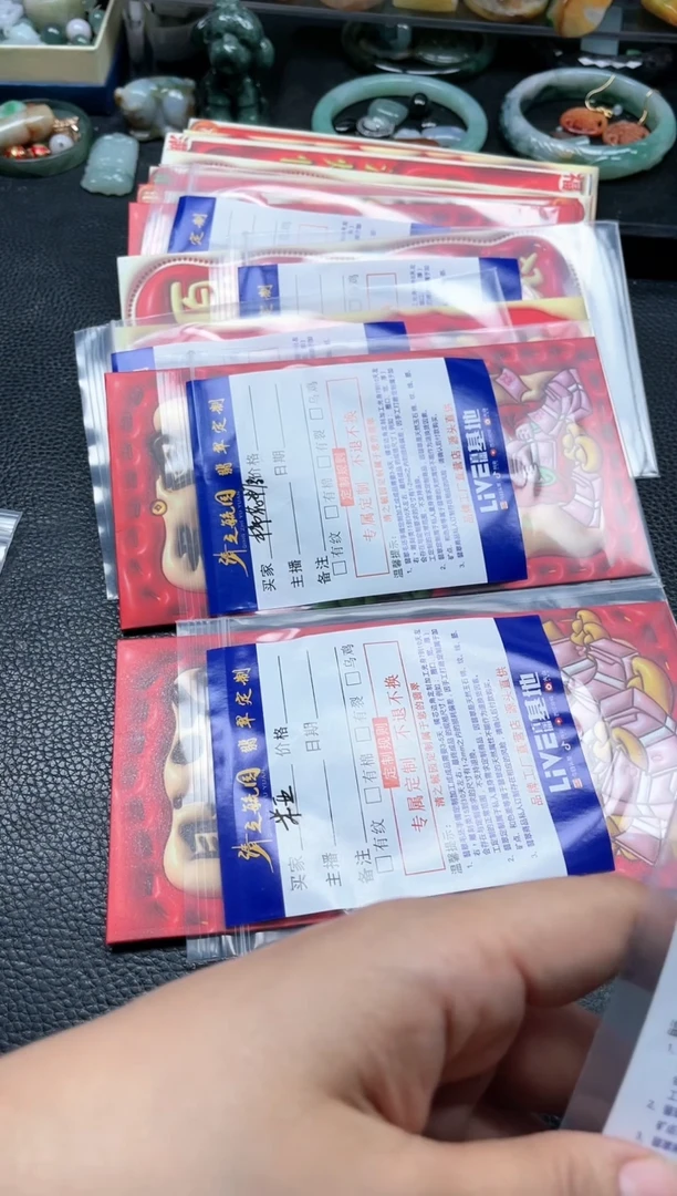 【闪购商品】定制翡翠未镶嵌方形