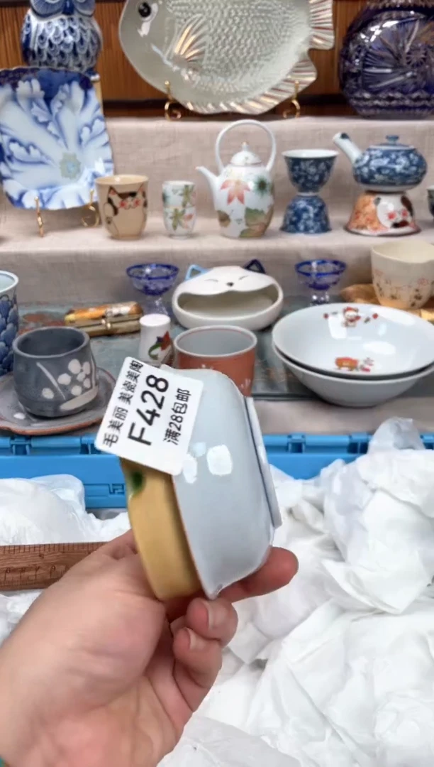 瓷片?****?428F盘子 碗 杯子 默认微瑕