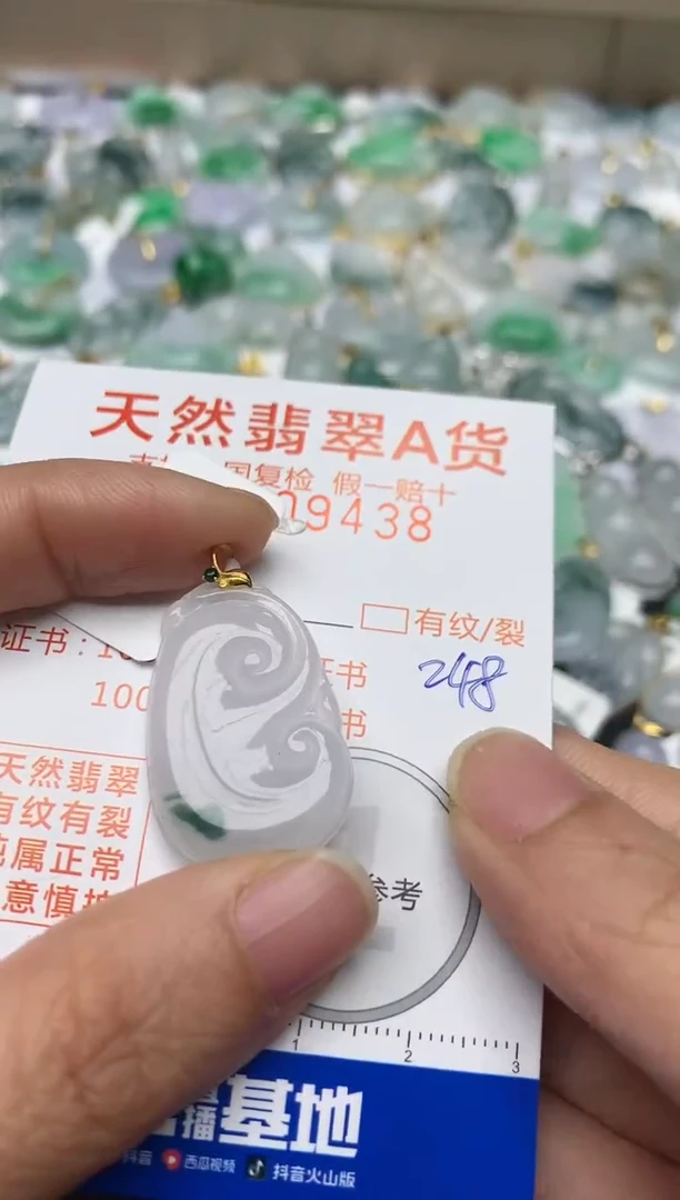 【闪购商品】翡翠颈饰18K金镶嵌天然翡翠A货