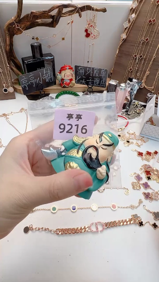 瓷片平**生彧贤聚宝阁二号铺