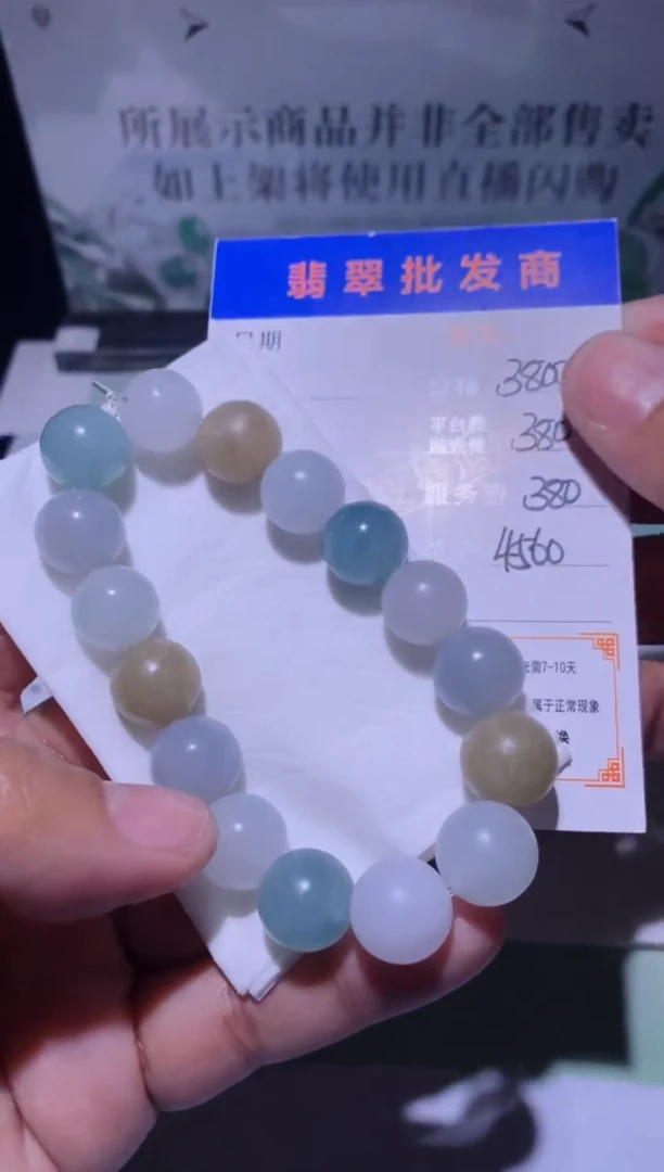 未镶嵌定制翡翠毛货-不退不换