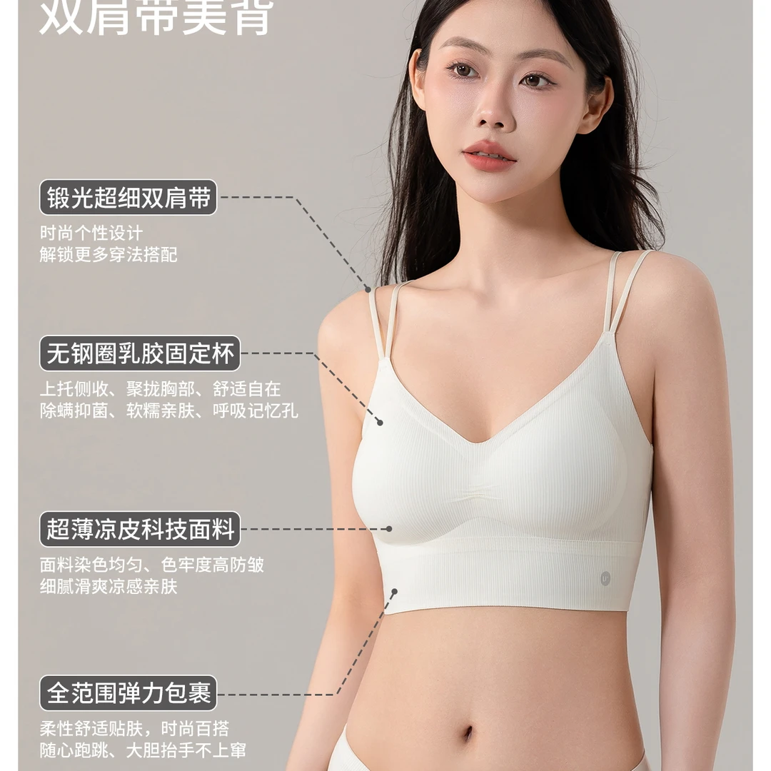 玬妮儿5168潮流风修身型背心奢感轻盈吊带百搭弹力包聚拢吊带背心