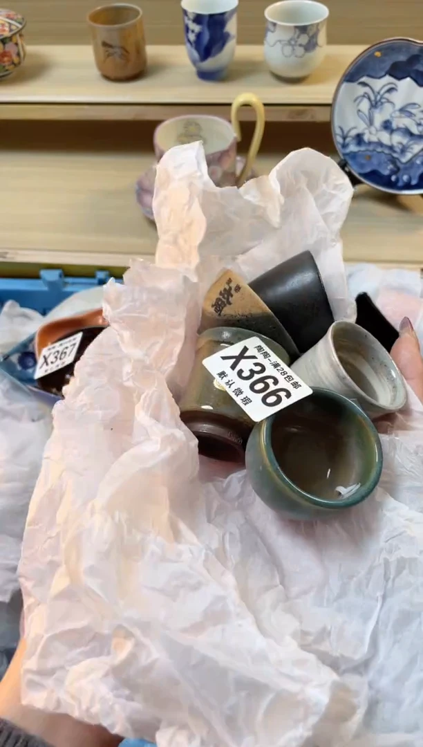 【闪购商品】杯瓷器瓷器瓷器瓷器X366