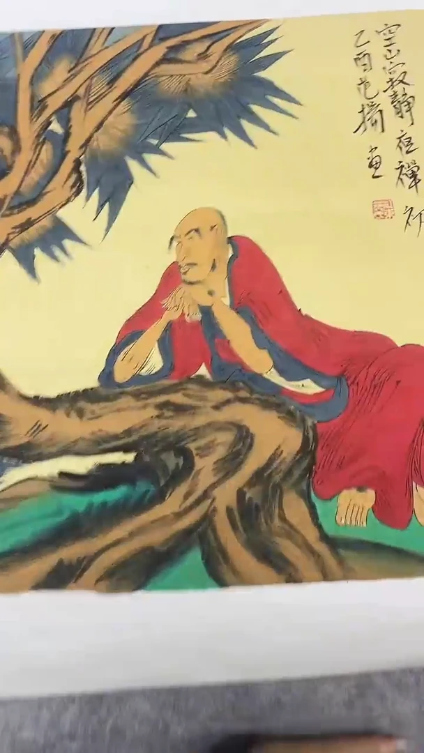 书法绘画书法绘画