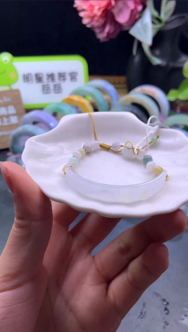 未镶嵌挂件翡翠半镯