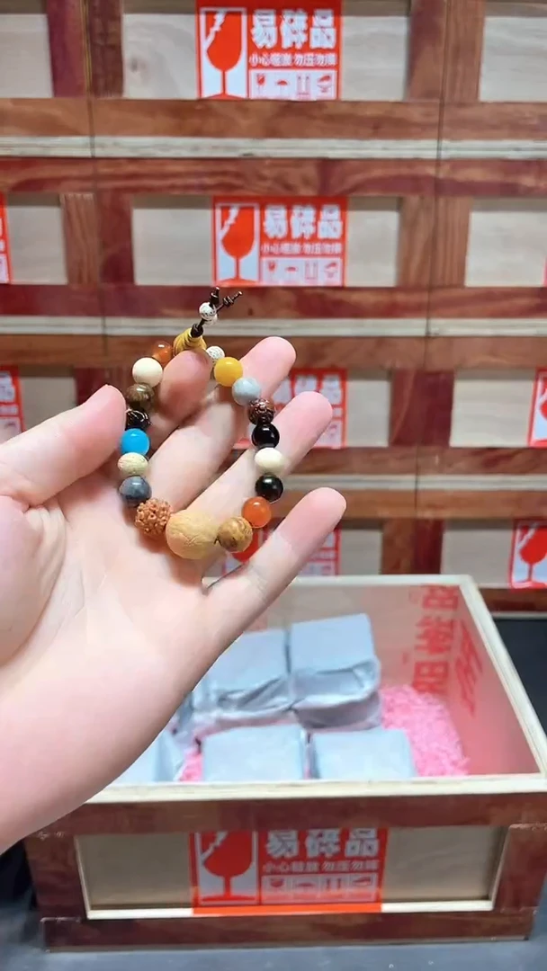 云栖精品手串闪购专用链接！