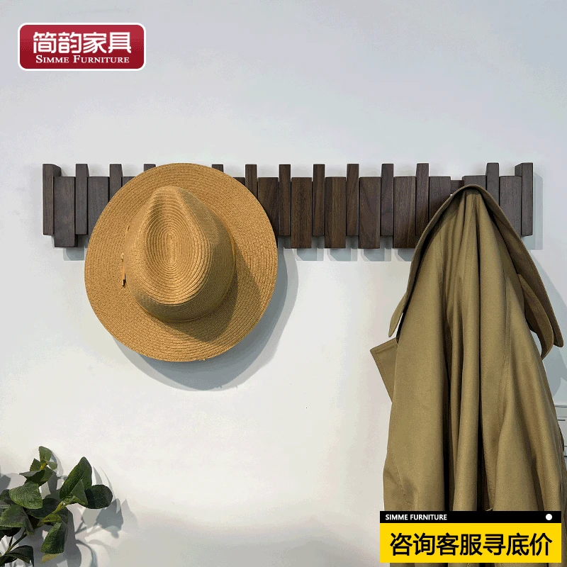 北美黑胡桃琴键挂衣板试衣间长排衣帽挂钩门口置物架实木挂衣架