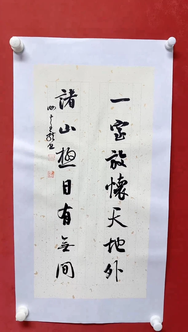 【闪购商品】书法谢奇龙书法四字吉语画芯68*34手工托芯