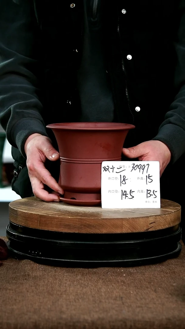 【闪购商品】紫砂花盆30997+z宜兴紫砂花盆