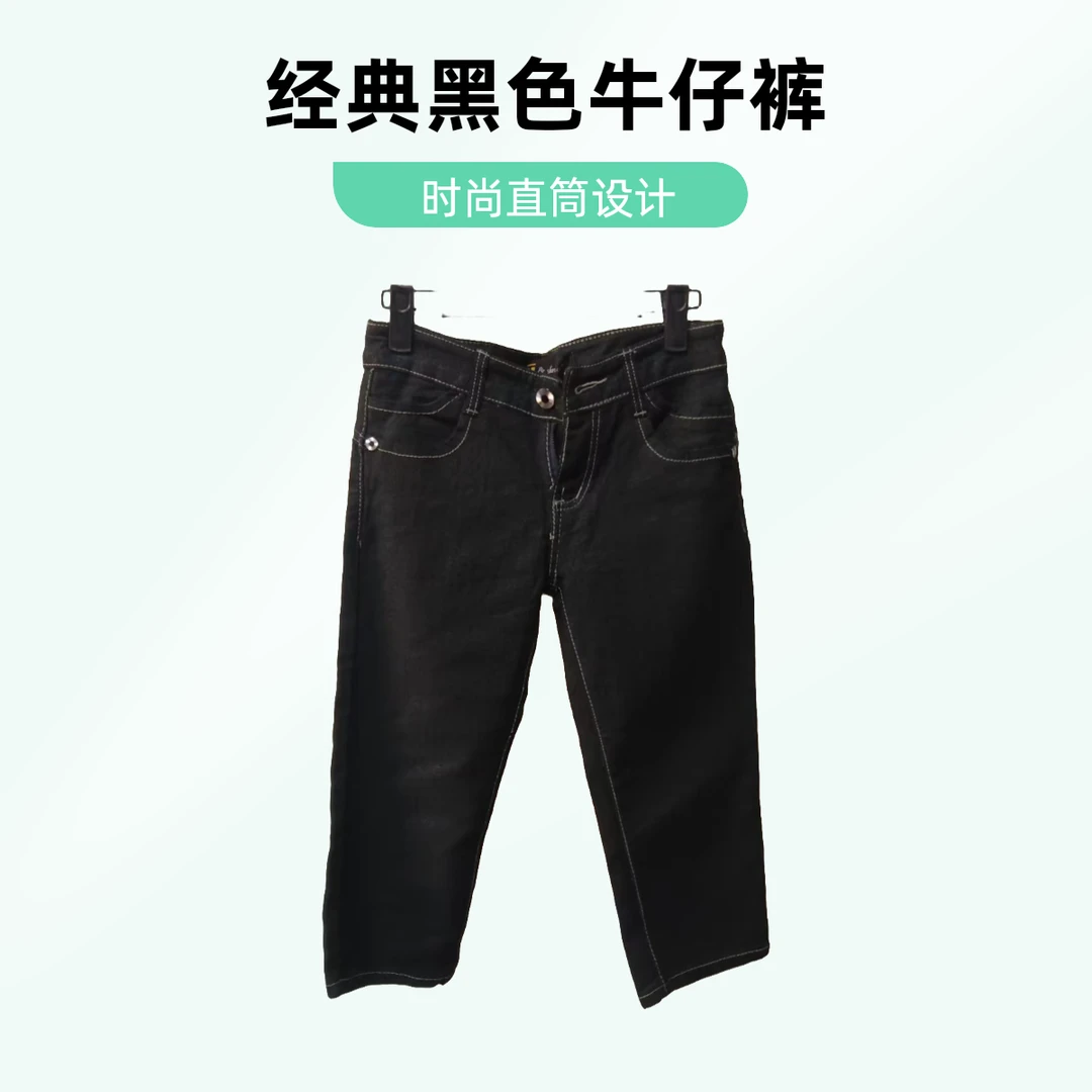 男长裤休闲款软糯修身百搭男士牛仔裤裤子直筒秋冬黑色时尚小姨风