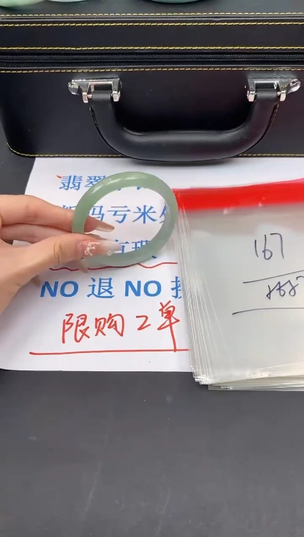 未镶嵌手镯翡翠有瑕疵 no退换--167