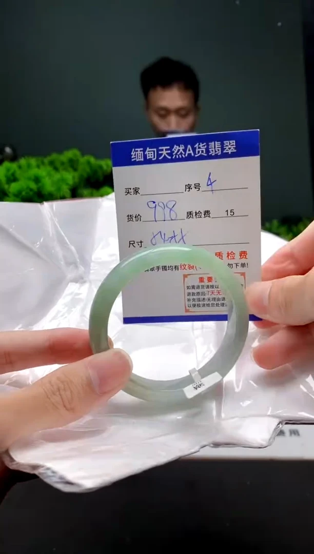 翡翠手镯未镶嵌4缅甸天然A货翡翠需包容瑕疵，介意慎拍