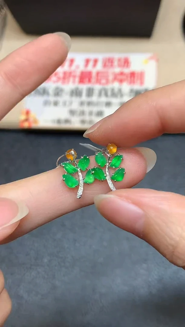 18K金镶嵌翡翠耳饰树叶【无服务费