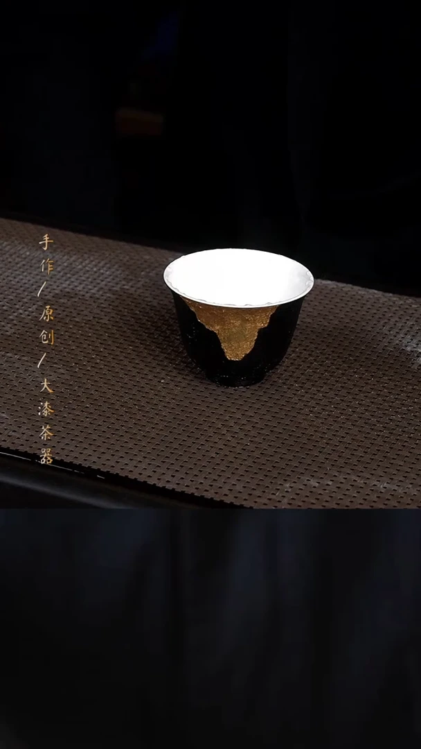大漆黑金杯324小康茶器