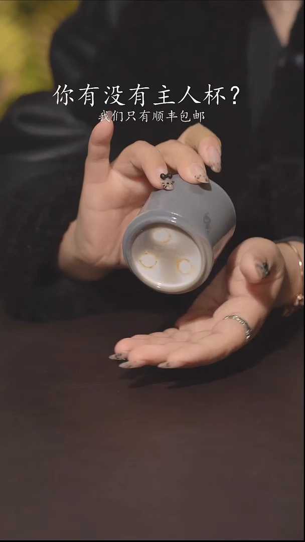 又见柴烧不退不换242