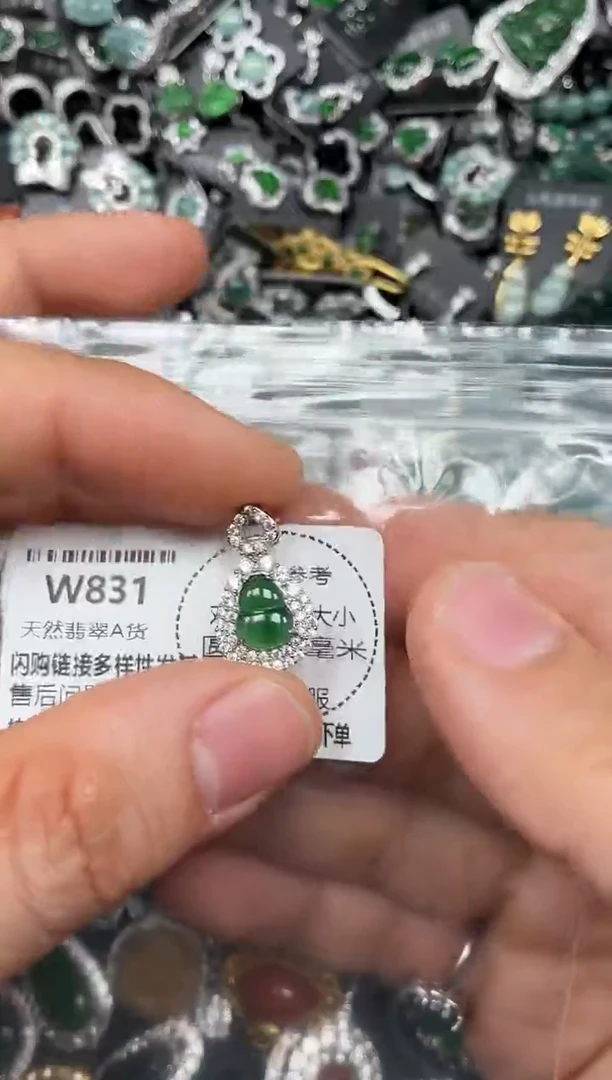 颈饰未镶嵌翡翠W831吊坠