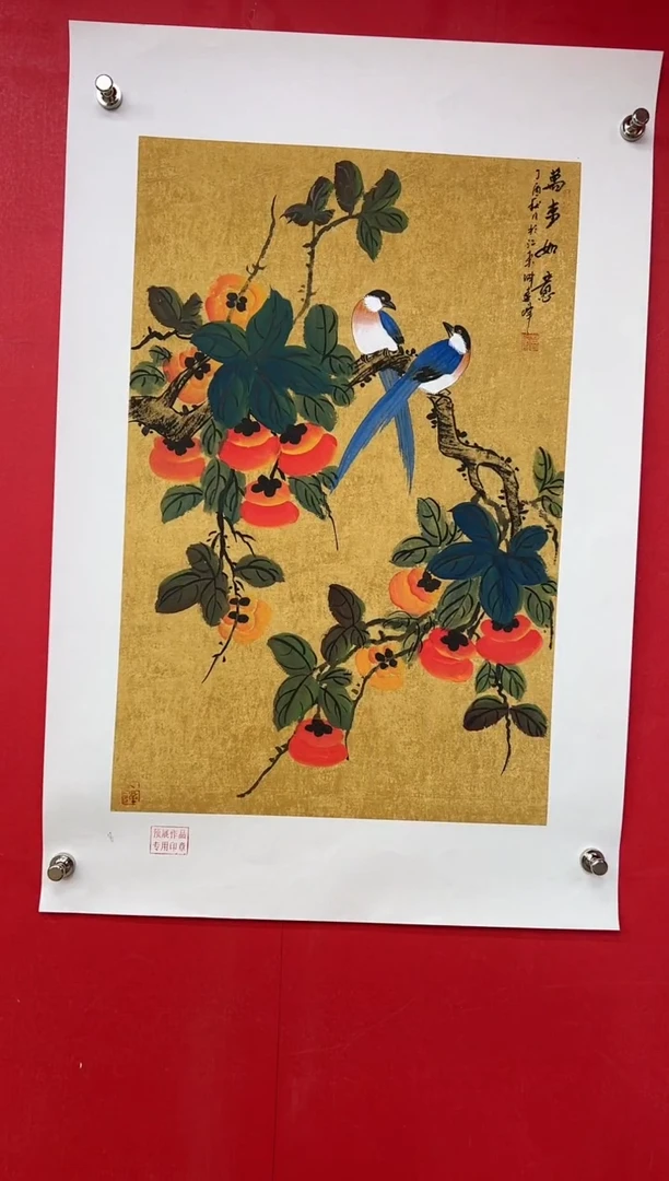 【闪购商品】国画莫远峰-书法/绘画1