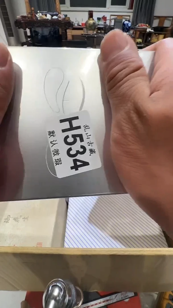 安**,乱山古美術瓷片H534