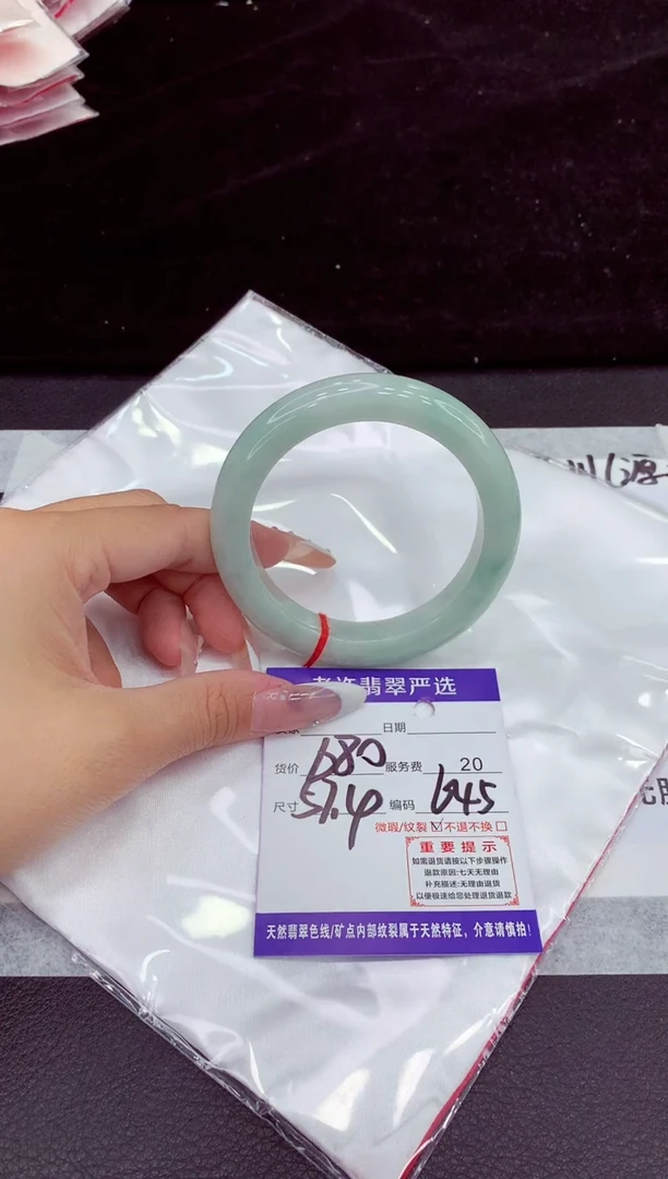 未镶嵌手镯翡翠1